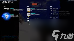 守望先锋温斯顿英雄如何发挥威能