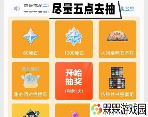 英雄联盟橙色原石皮肤有哪些？如何获取？