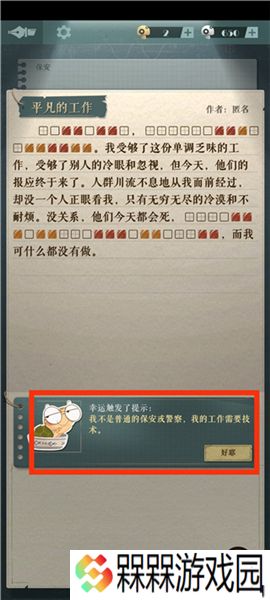 海龟蘑菇汤2025