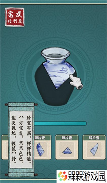 宝友你别急2025