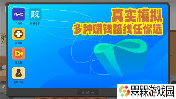 我独自生活2025