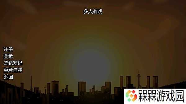 逆境对决联机版