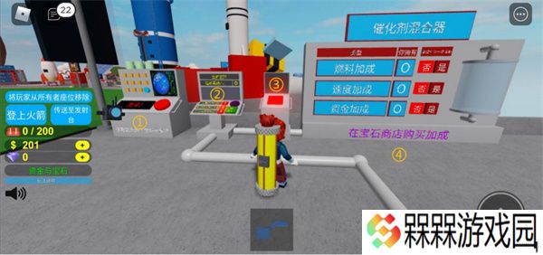 罗布乐思2025