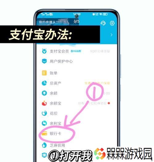 民生银行英雄联盟卡号查询方法？