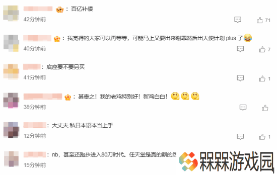 极乐软件园