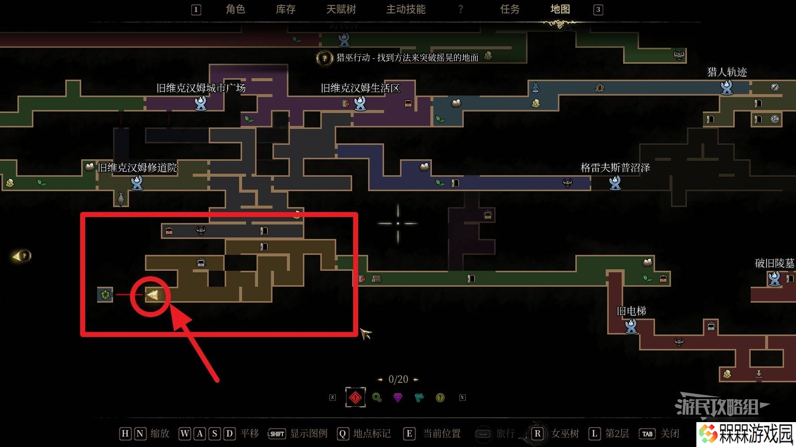 秘影曼德拉怎么打碎摇晃的地面 突破摇晃的地面方法攻略