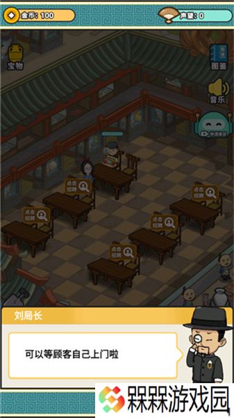 宝友你别急2025