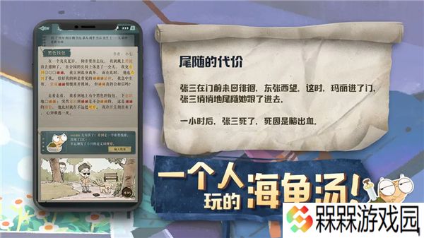 海龟蘑菇汤2025
