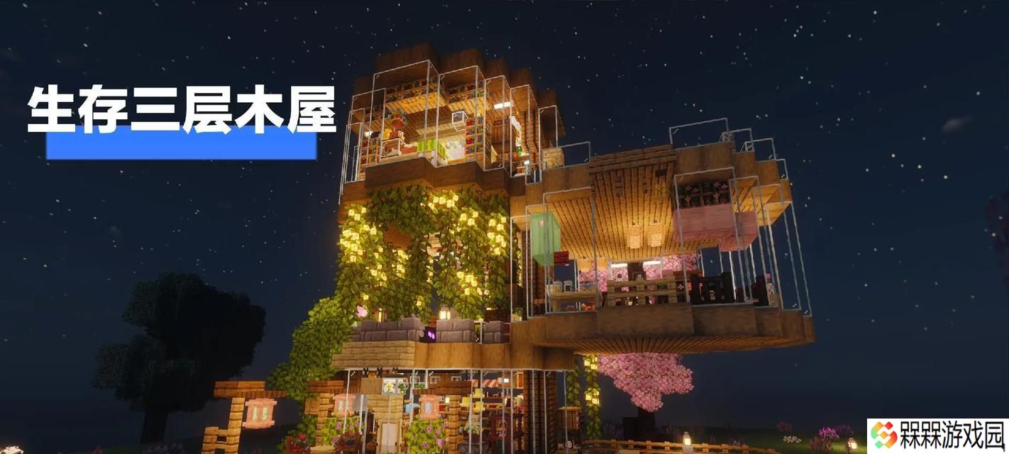 我的世界小城堡如何建造？建造小城堡有哪些技巧？