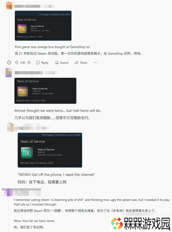 Steam平台的21年辉煌历程：老玩家的回忆与变迁