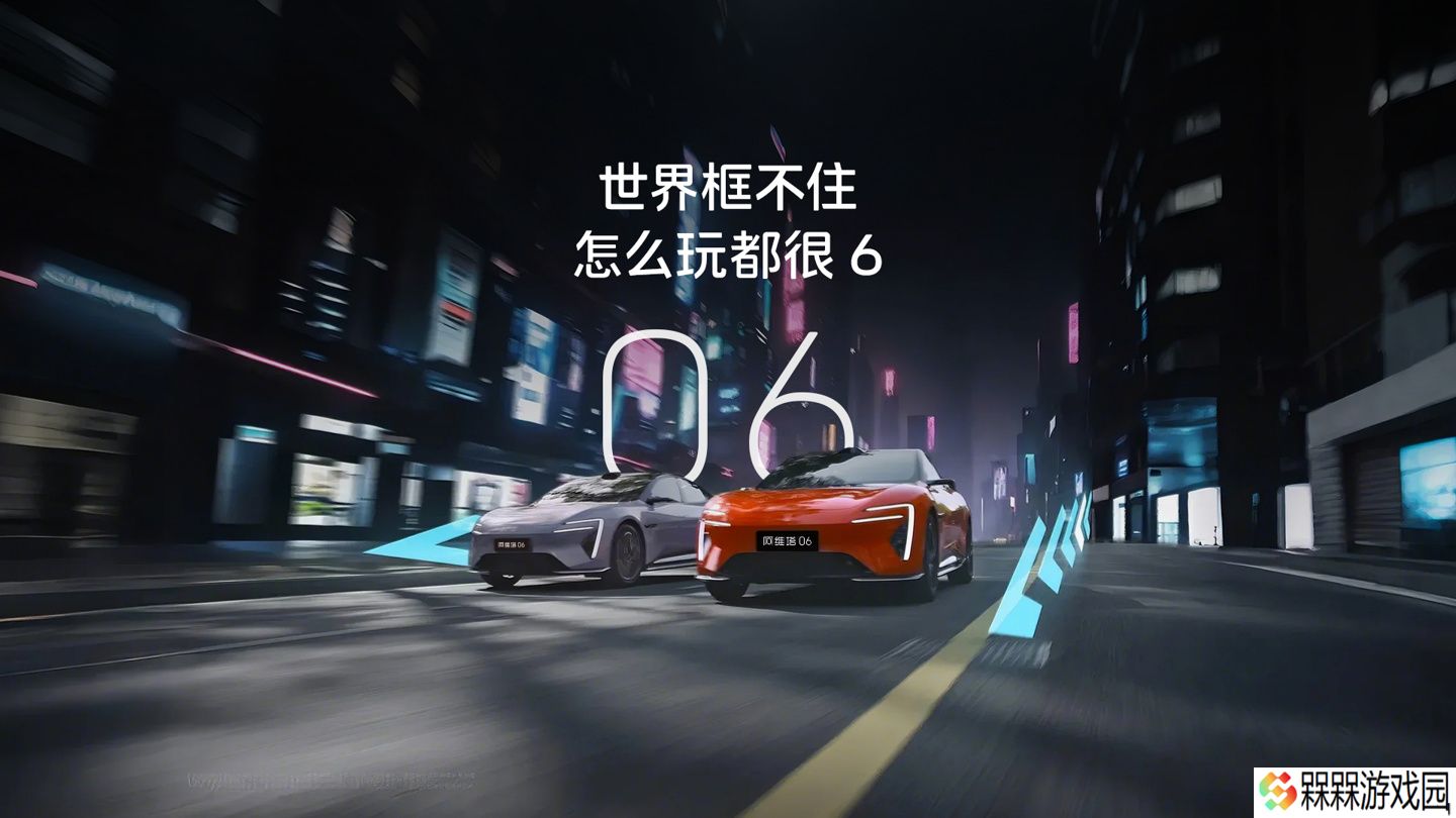 20.99 万元起，阿维塔 06 正式上市
