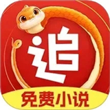 追书神器3.35老版本苹果手机下载(可换源)