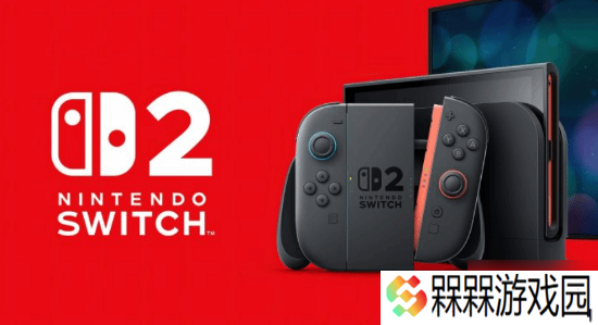 Switch 2全面情报汇总 规格、游戏阵容一网打尽