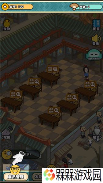 宝友你别急2025