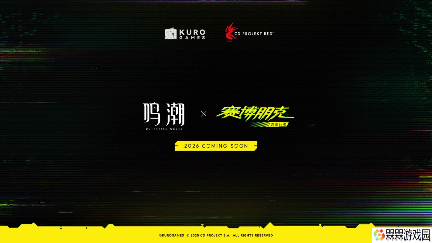 库洛游戏《鸣潮》 官宣与 CDPR《赛博朋克：边缘行者》联动