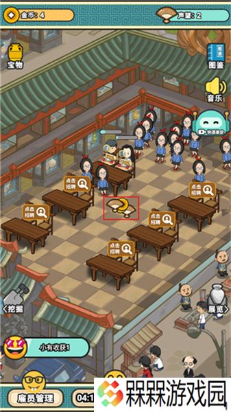宝友你别急2025