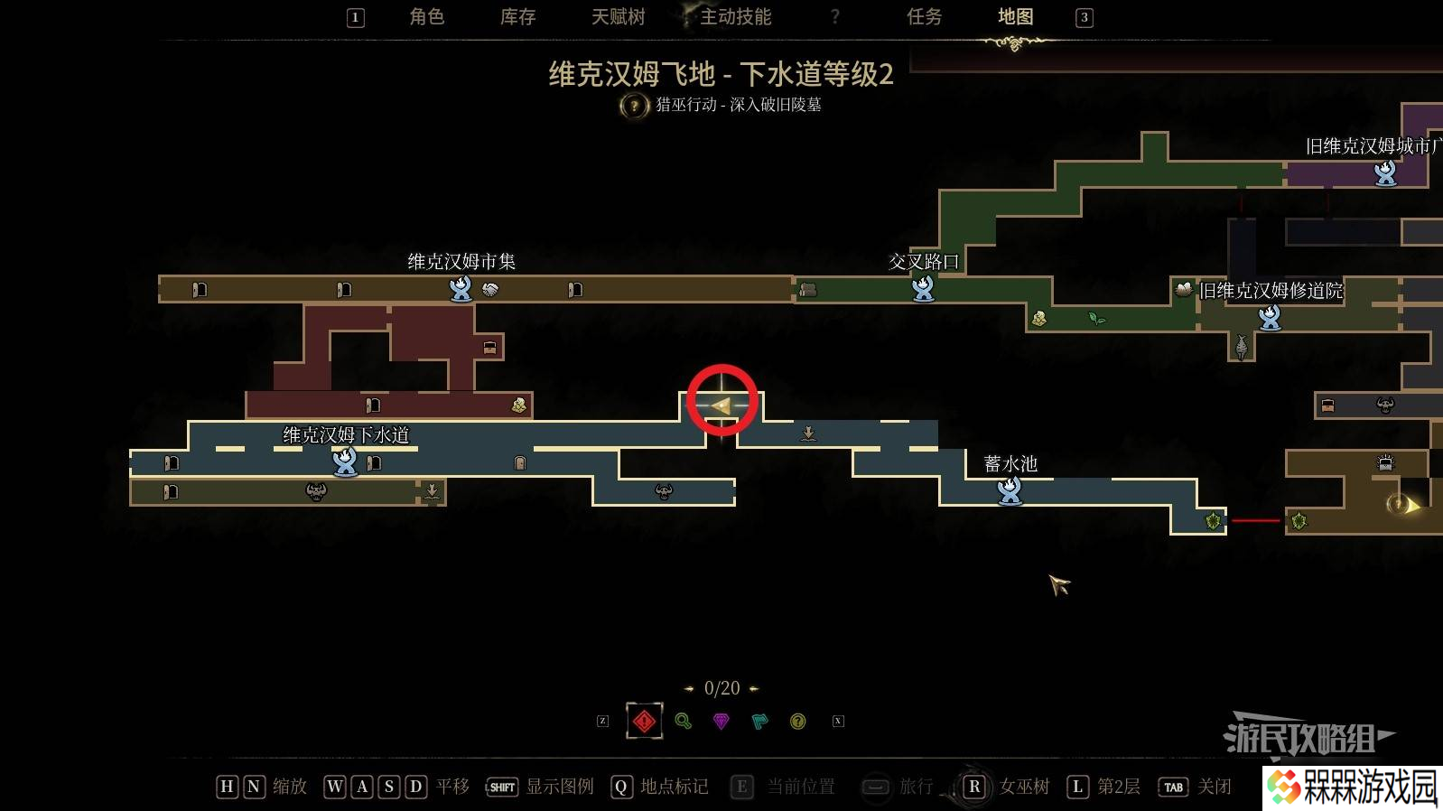 秘影曼德拉怎么打碎摇晃的地面 突破摇晃的地面方法攻略