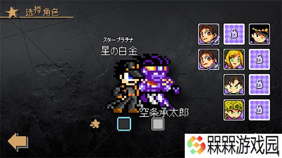 jojo洛克人