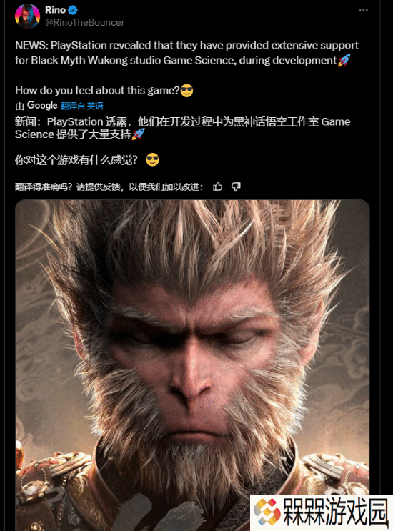 极乐软件园