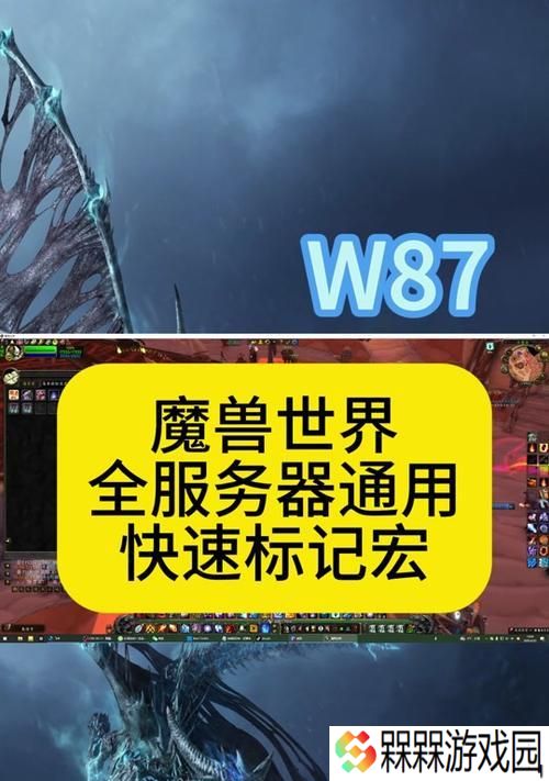 单手鼠标在魔兽世界中的设置方法是什么？如何优化单手鼠标操作体验？