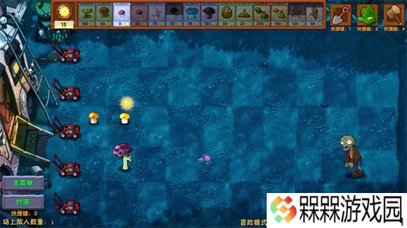 植物大战僵尸融合版2025
