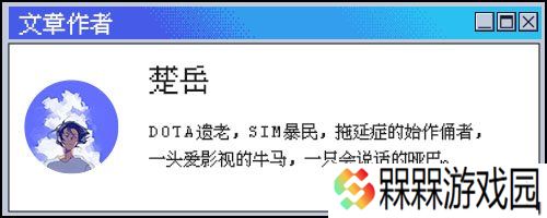 极乐软件园