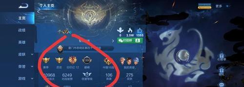 目前王者荣耀最多印记是多少？如何获得？