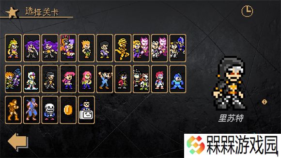 jojo洛克人