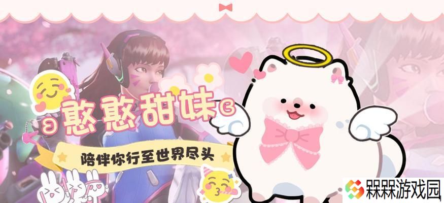 林宝的官方颜色是什么？如何获取林宝皮肤？