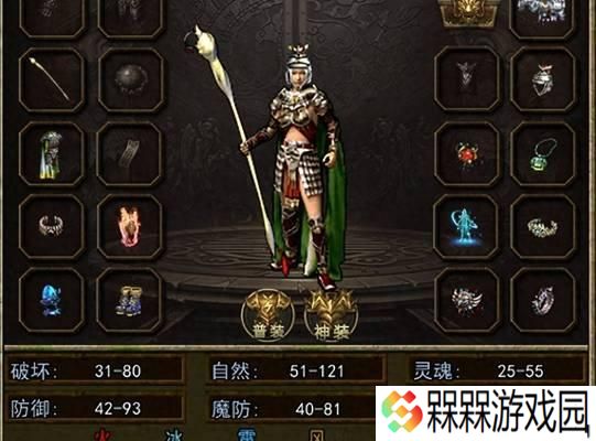哪些传奇手游支持武器合成系统？