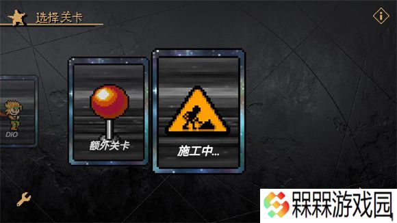jojo洛克人