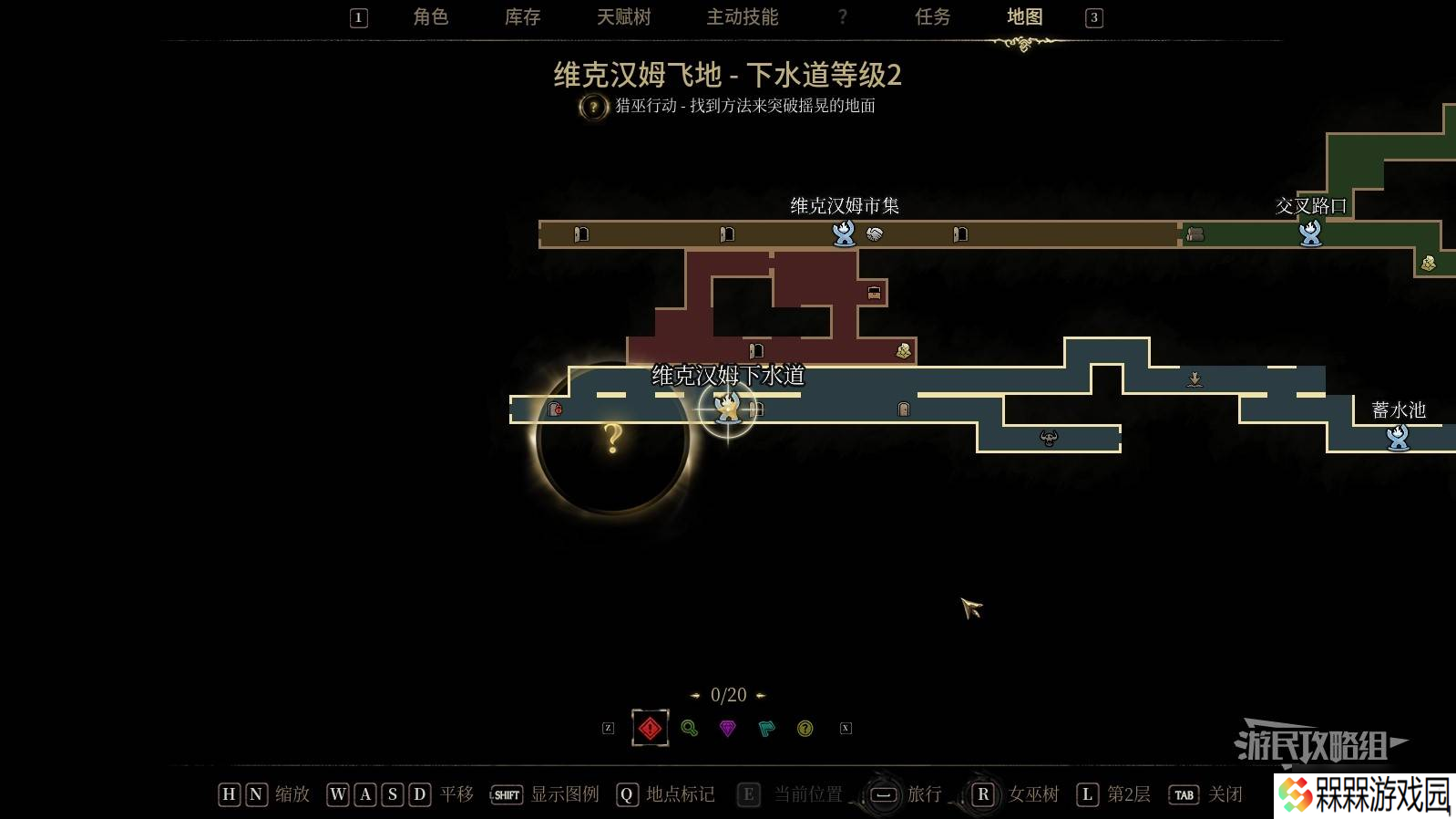 秘影曼德拉怎么打碎摇晃的地面 突破摇晃的地面方法攻略
