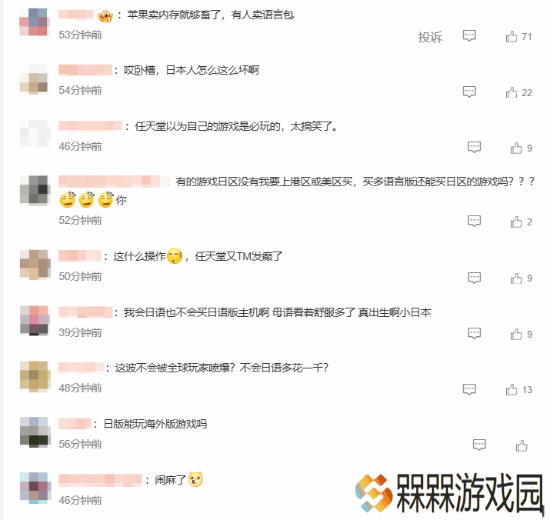 极乐软件园