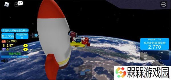 罗布乐思2025