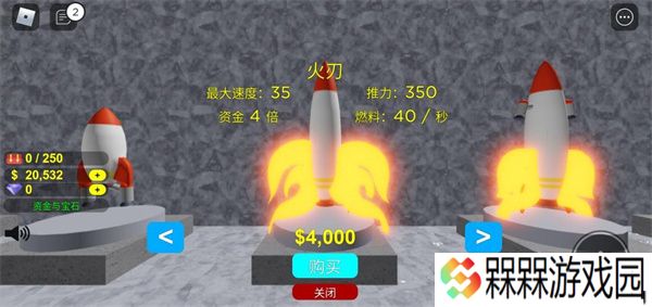罗布乐思2025