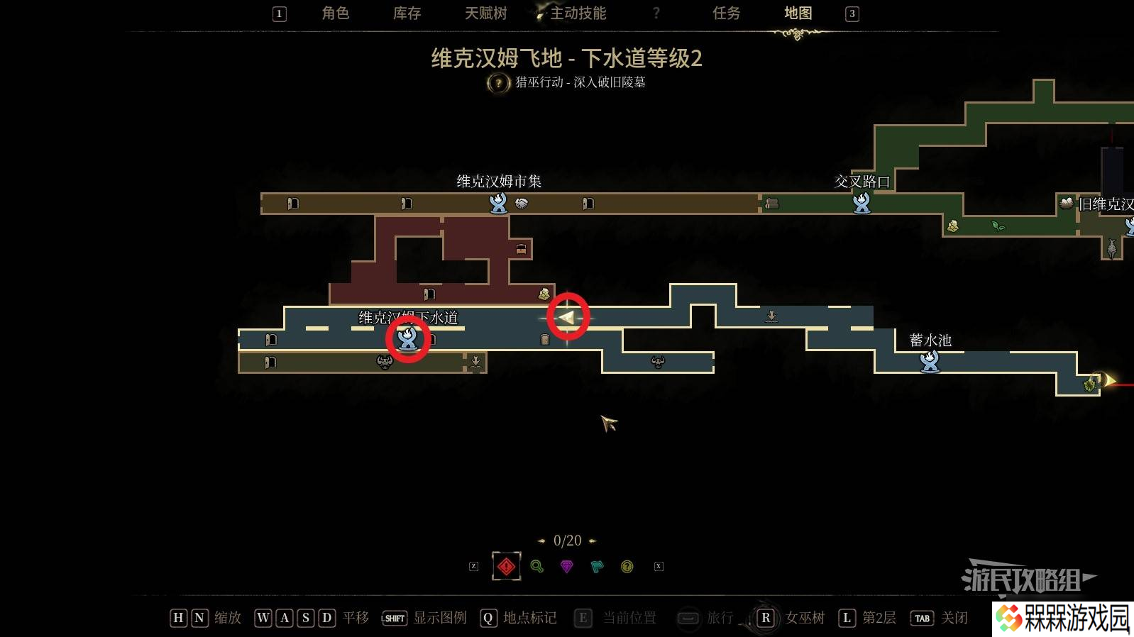 秘影曼德拉怎么打碎摇晃的地面 突破摇晃的地面方法攻略