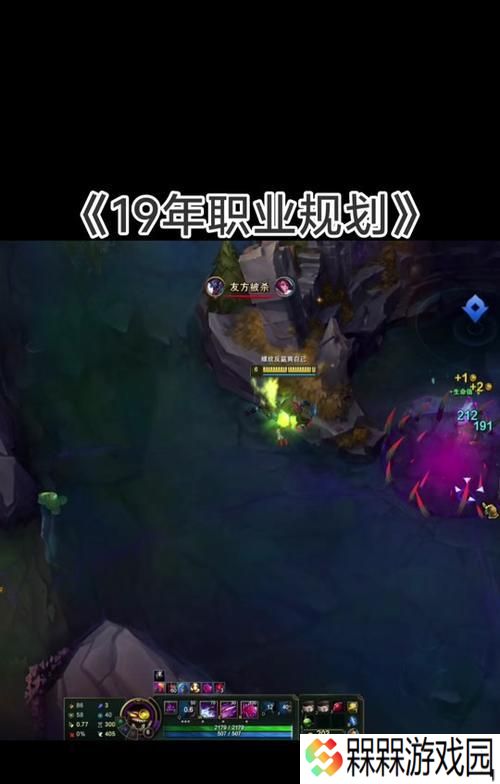 英雄联盟插眼时如何快速切换到聊天模式？
