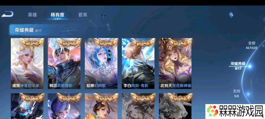 王者荣耀粉丝数量对任务完成有影响吗？