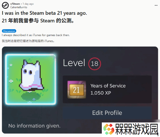 Steam平台的21年辉煌历程：老玩家的回忆与变迁