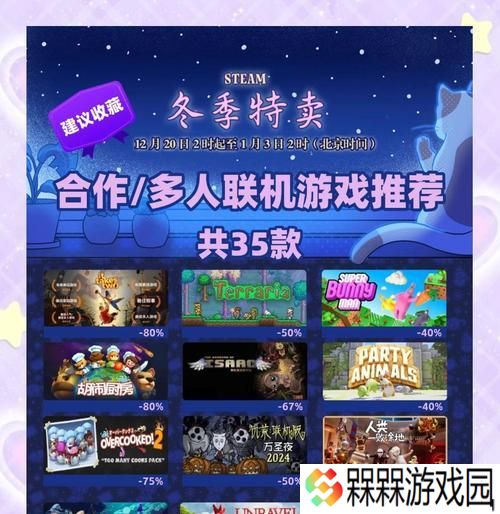 类似森林的联机游戏手游推荐？