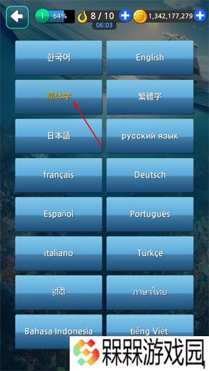 钓鱼胡克中文版