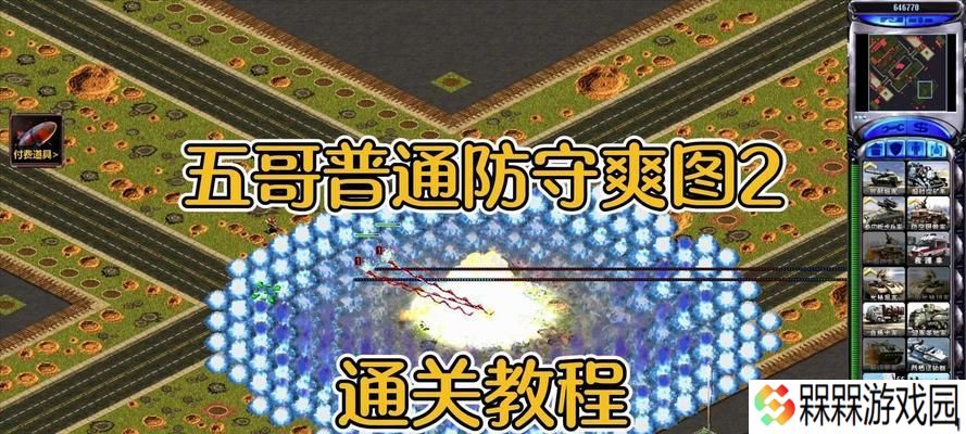 红警中如何触发单人防守双人攻击模式？操作步骤是什么？