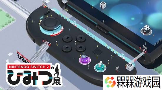 极乐软件园