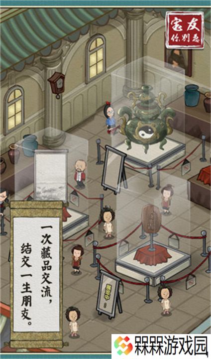宝友你别急2025
