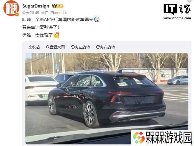 全新奥迪 A6 旅行车路试曝光，有望引进国内市场
