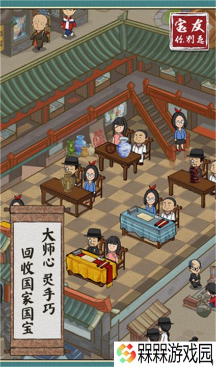 宝友你别急2025
