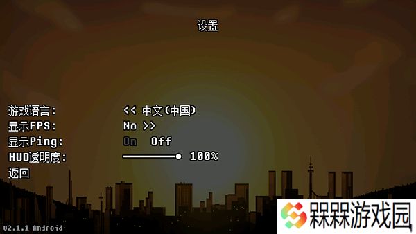 逆境对决联机版