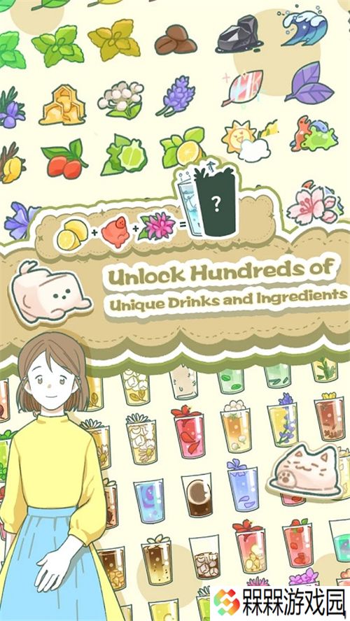 小角落茶馆中文版