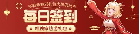 皇后成长计划2怎么攻略军机大臣结局