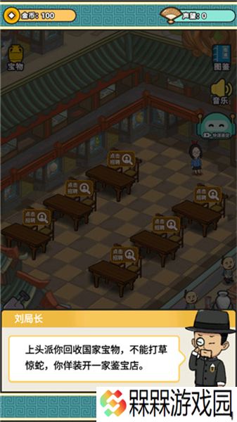 宝友你别急2025
